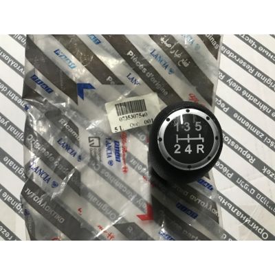 735307540